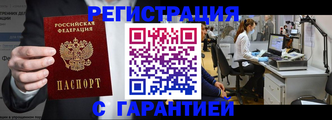 пропишу в квартире в Севастополе