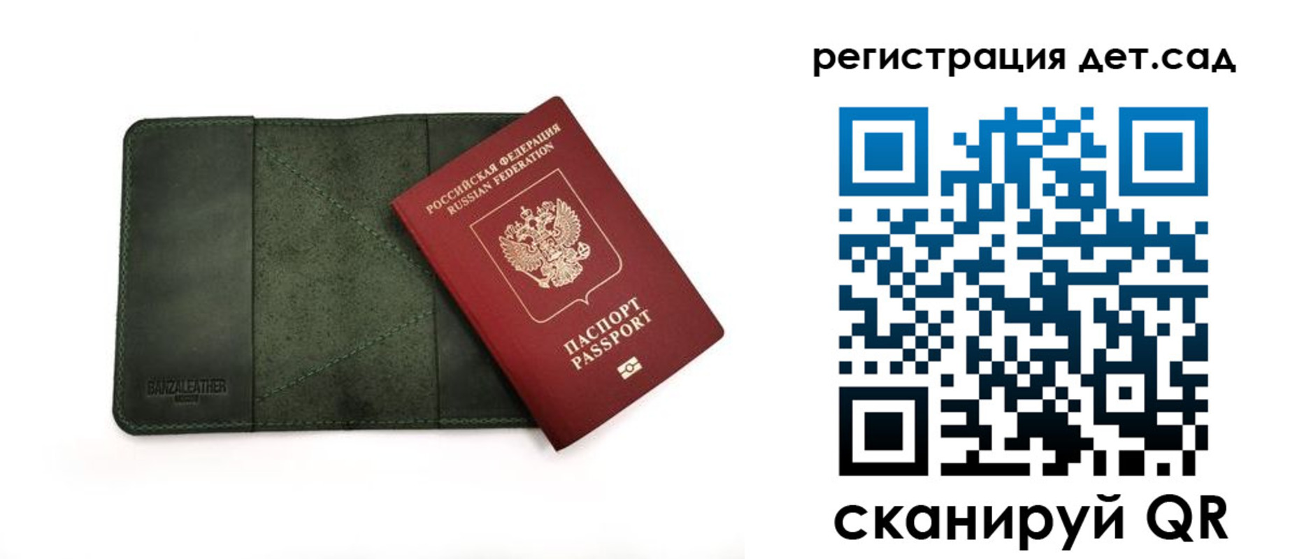 прописка поиск в Севастополе