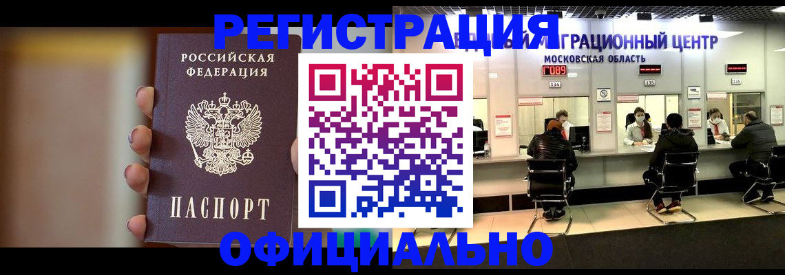 форма 3 в Севастополе