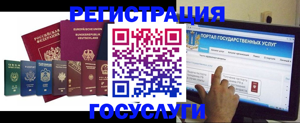 прописка в квартире в Севастополе