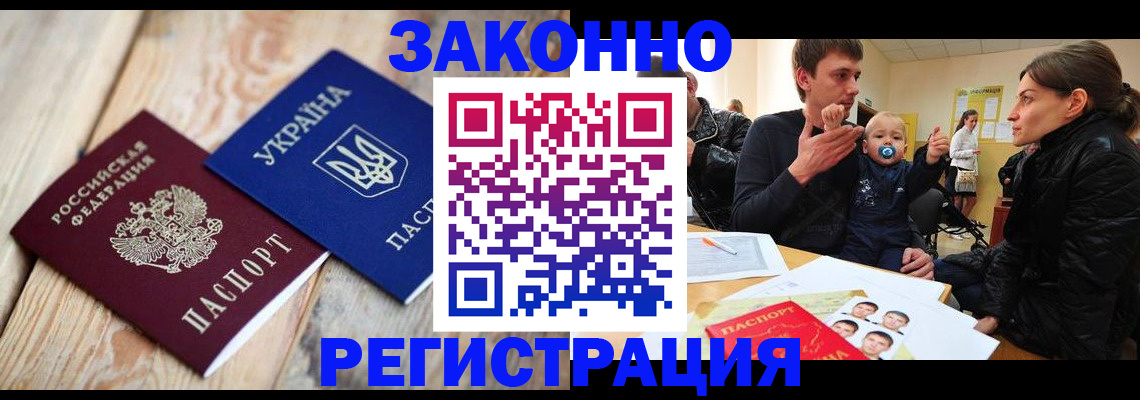 форма 3 в Севастополе